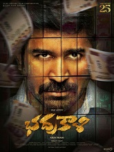Bhadrakaali