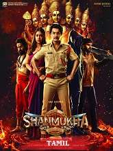 Shanmukha