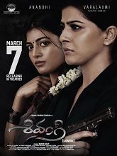 Shivangi