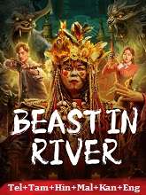 The Beast in the River