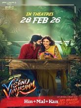 Vishnu Vinyasam